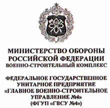 Управление архитектуры и градостроительства череповец официальный сайт